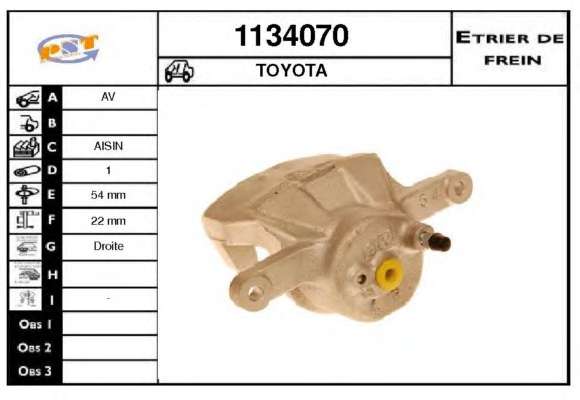 Тормозной суппорт