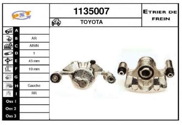 Тормозной суппорт