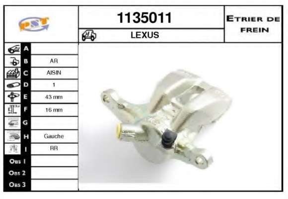 Тормозной суппорт