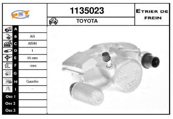 Тормозной суппорт