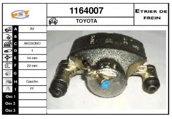 Тормозной суппорт