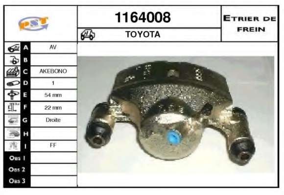 Тормозной суппорт