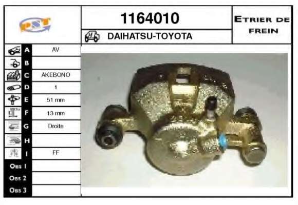 Тормозной суппорт