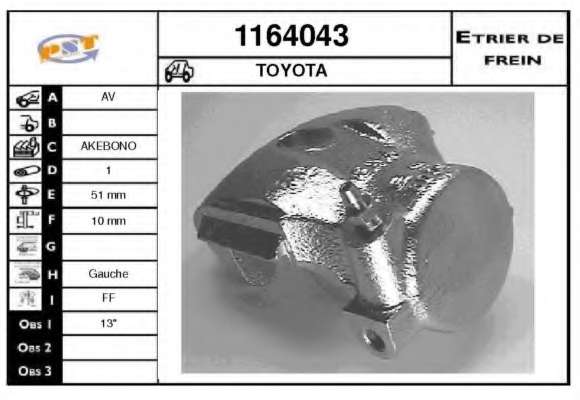 Тормозной суппорт