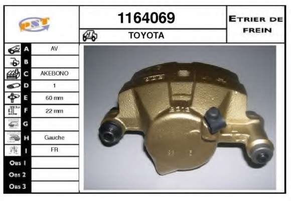 Тормозной суппорт