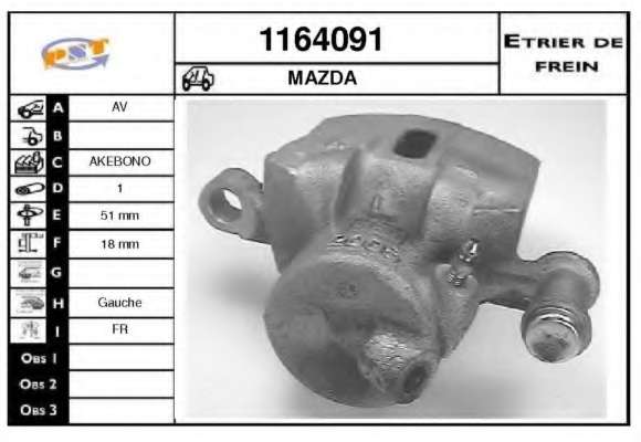 Тормозной суппорт