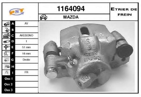 Тормозной суппорт