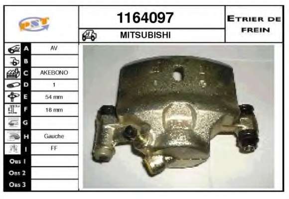 Тормозной суппорт