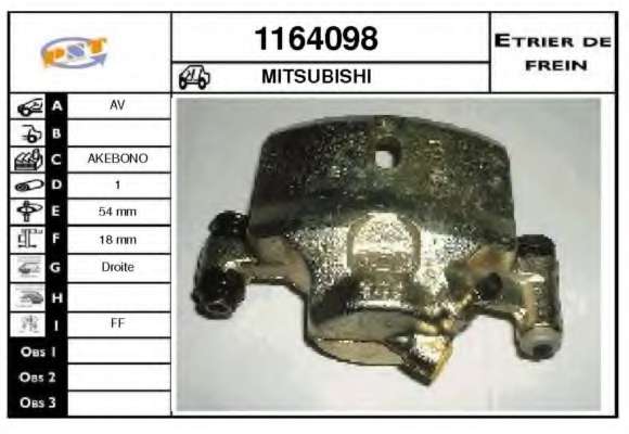 Тормозной суппорт