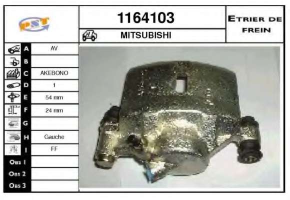 Тормозной суппорт