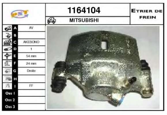 Тормозной суппорт