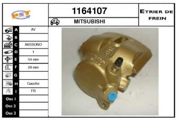 Тормозной суппорт
