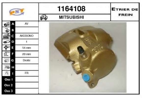 Тормозной суппорт