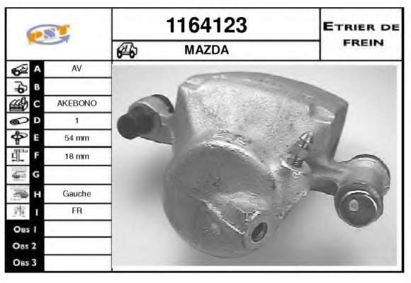 Тормозной суппорт