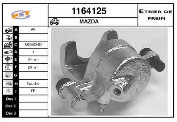 Тормозной суппорт