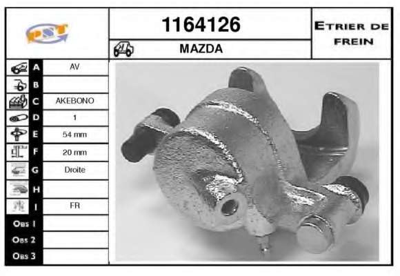 Тормозной суппорт