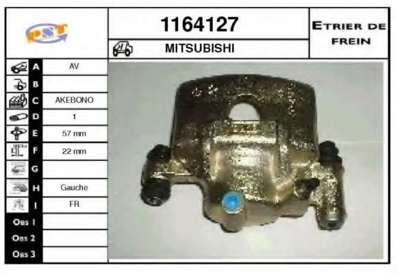 Тормозной суппорт