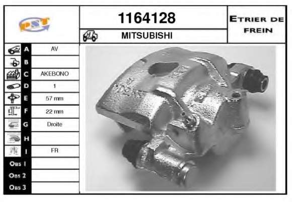 Тормозной суппорт