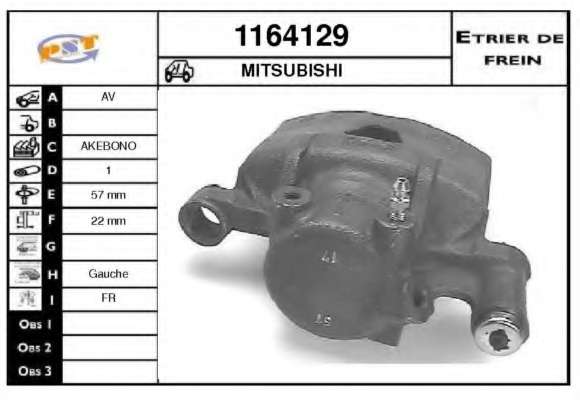 Тормозной суппорт