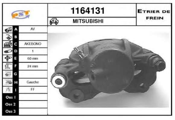 Тормозной суппорт