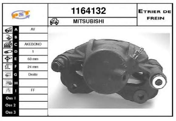 Тормозной суппорт