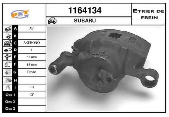 Тормозной суппорт