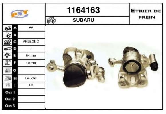 Тормозной суппорт