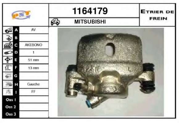 Тормозной суппорт