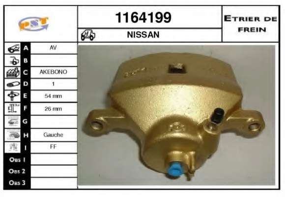 Тормозной суппорт