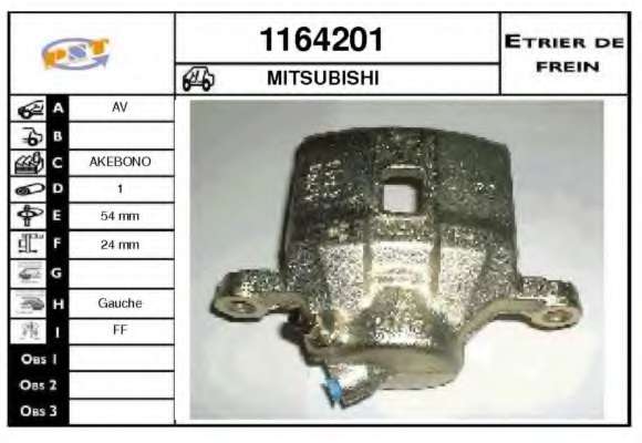 Тормозной суппорт