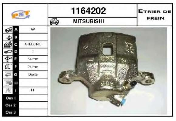 Тормозной суппорт