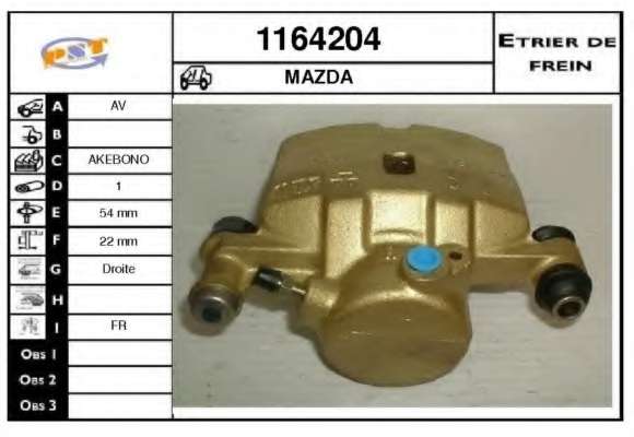 Тормозной суппорт