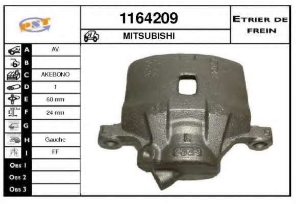 Тормозной суппорт