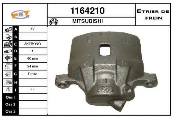 Тормозной суппорт