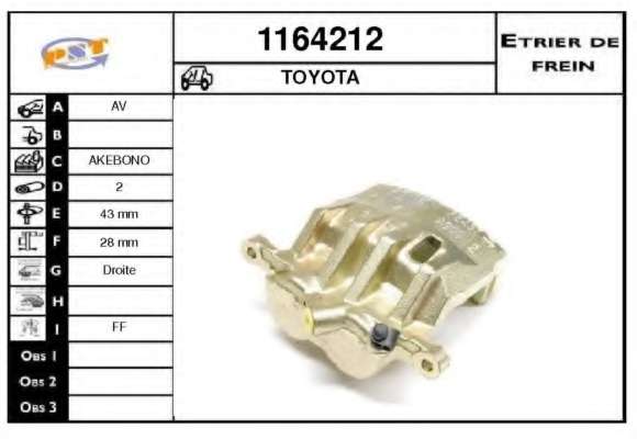 Тормозной суппорт