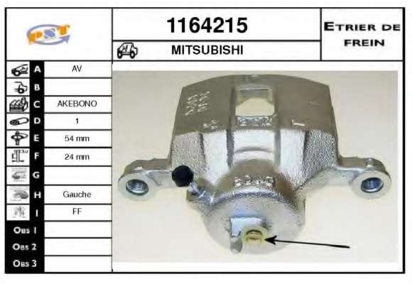 Тормозной суппорт