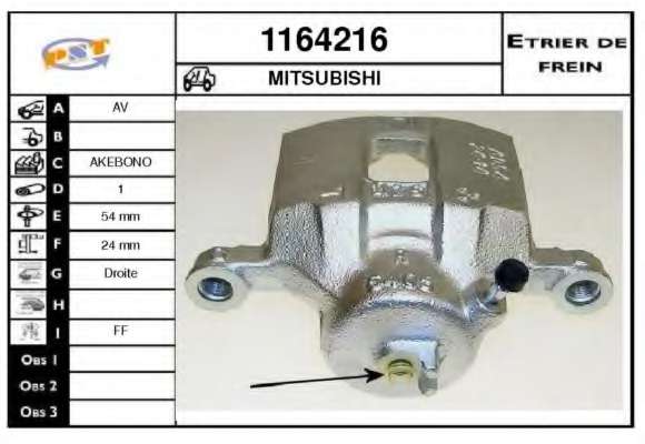 Тормозной суппорт