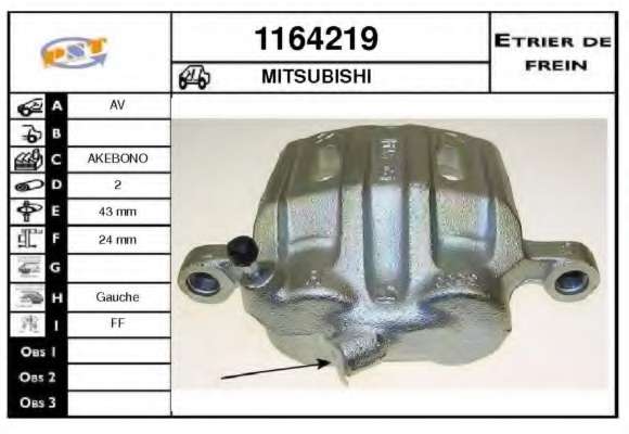 Тормозной суппорт