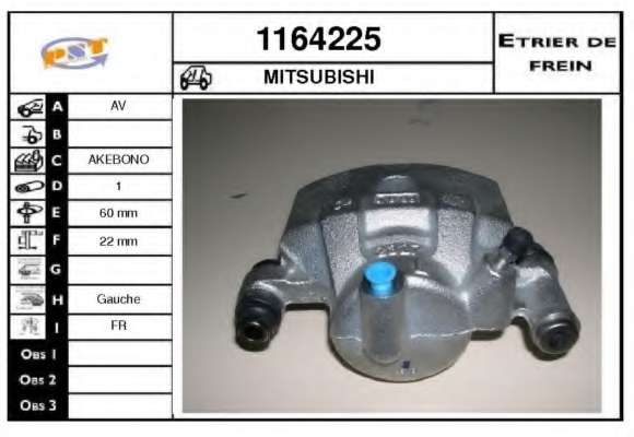 Тормозной суппорт