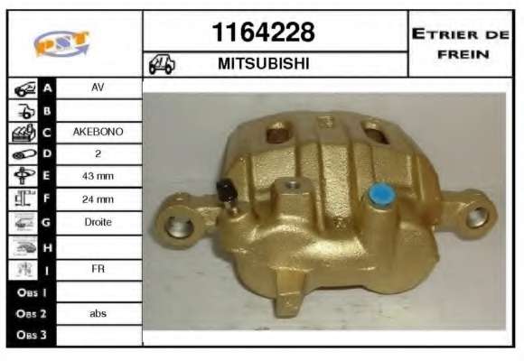 Тормозной суппорт