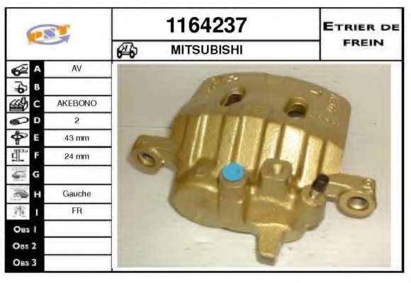 Тормозной суппорт
