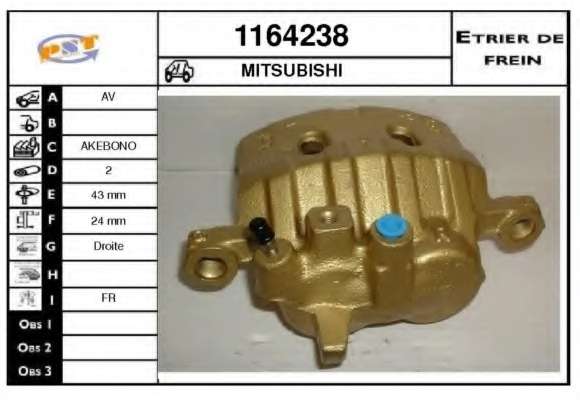 Тормозной суппорт