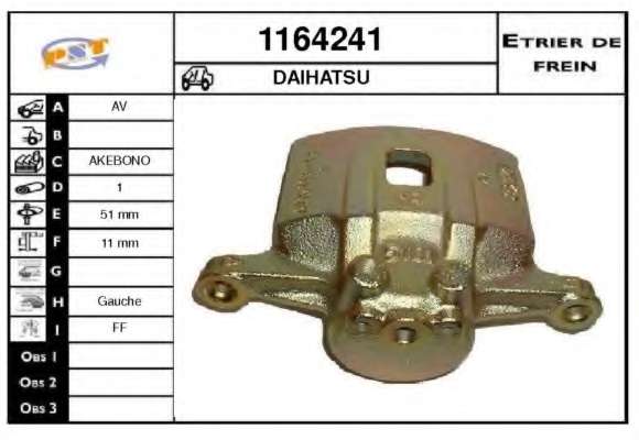 Тормозной суппорт