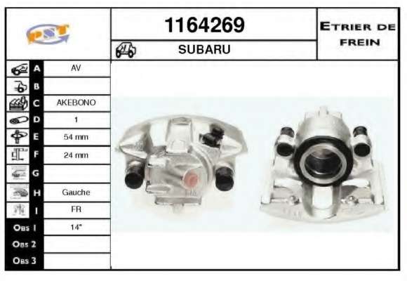 Тормозной суппорт