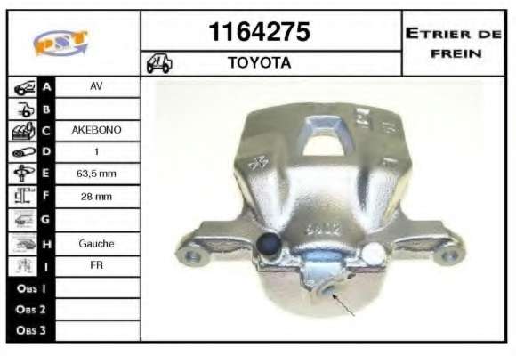 Тормозной суппорт