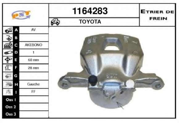 Тормозной суппорт