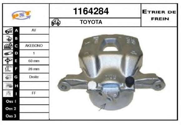 Тормозной суппорт
