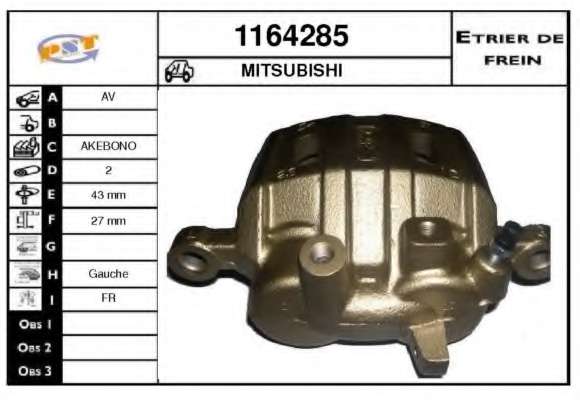 Тормозной суппорт