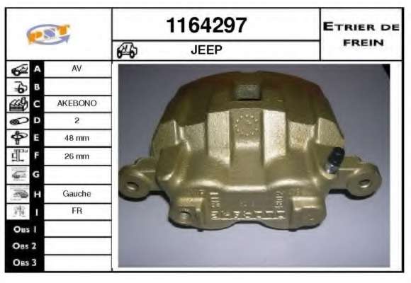 Тормозной суппорт