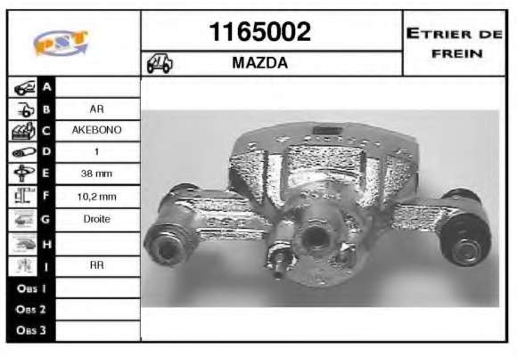 Тормозной суппорт